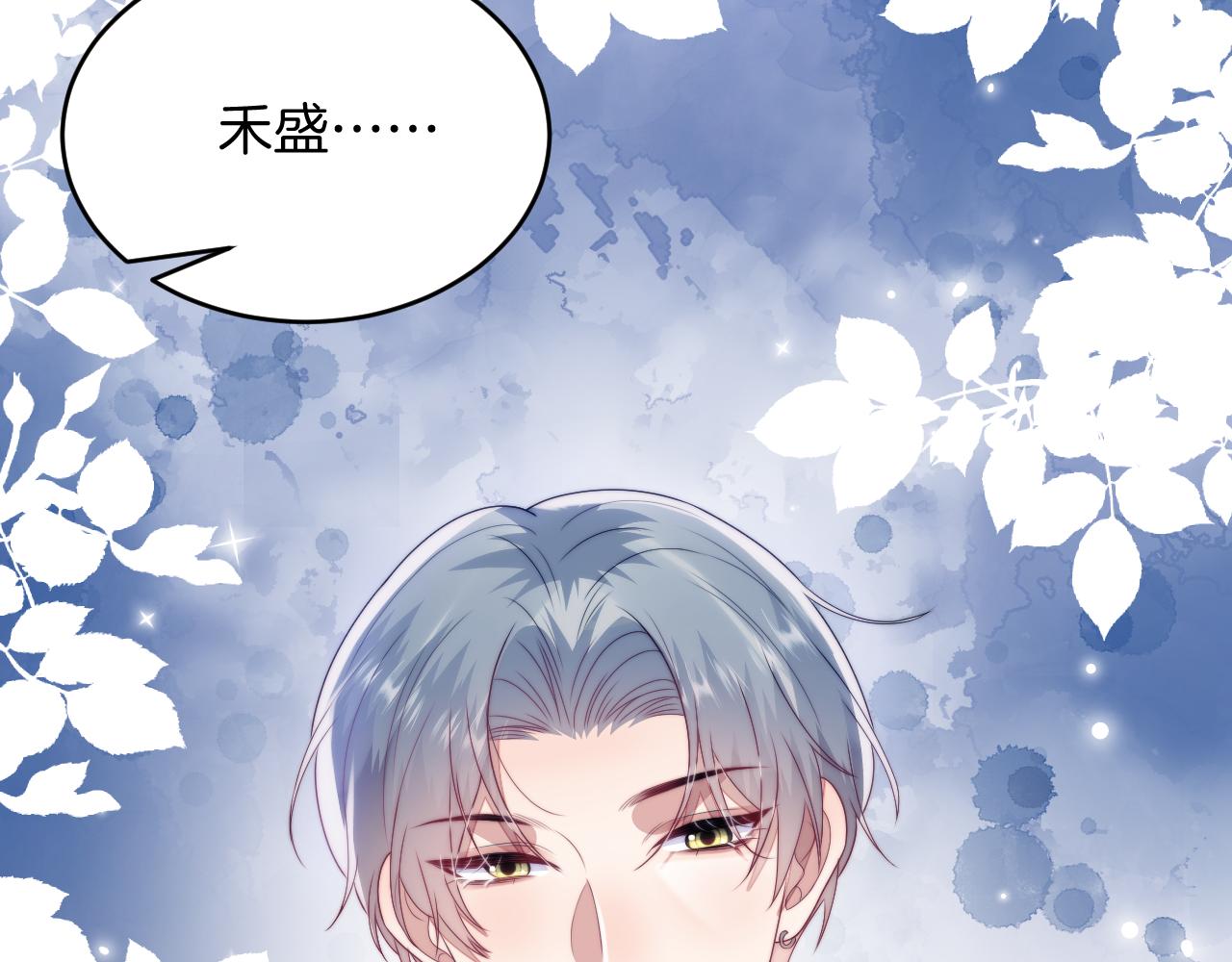 第49话 是我欠你的58