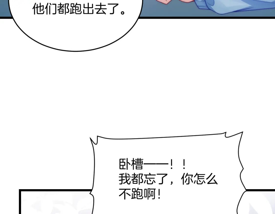 第81话 猫猫会吃醋的55