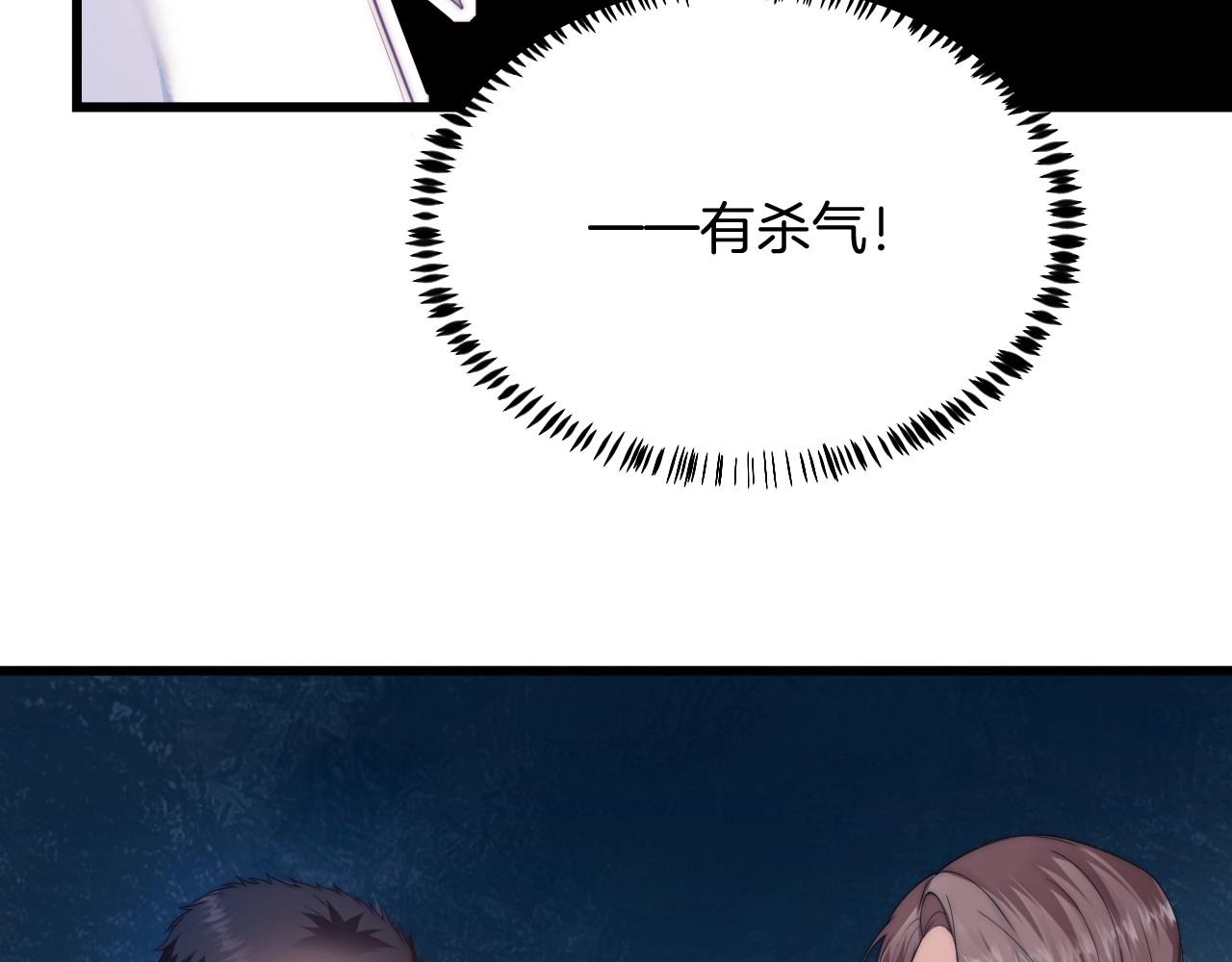 第6话 被人摸兽耳11