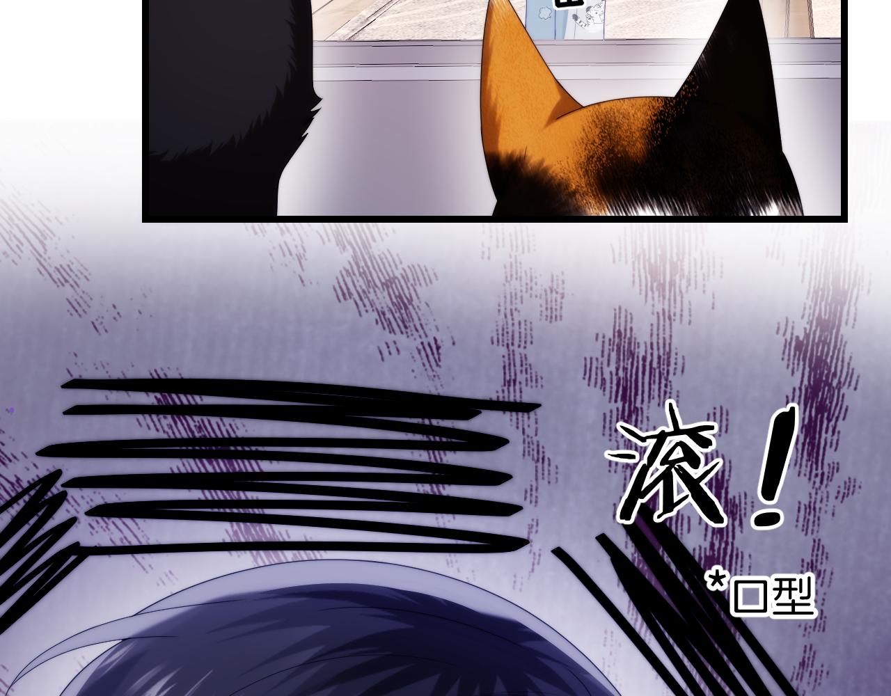 第28话 到处都是他的信息素味73