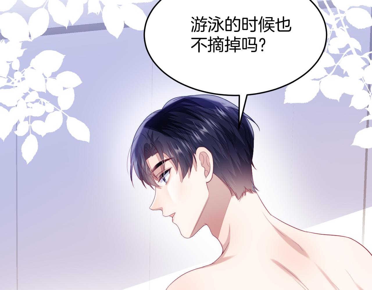 第42话 吃醋56