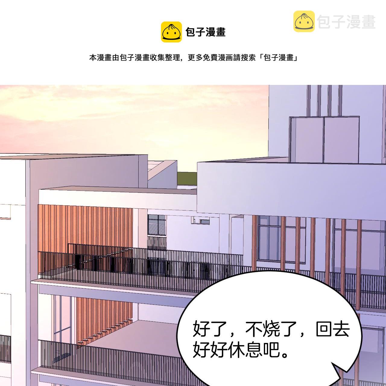 第22话 细心照顾60