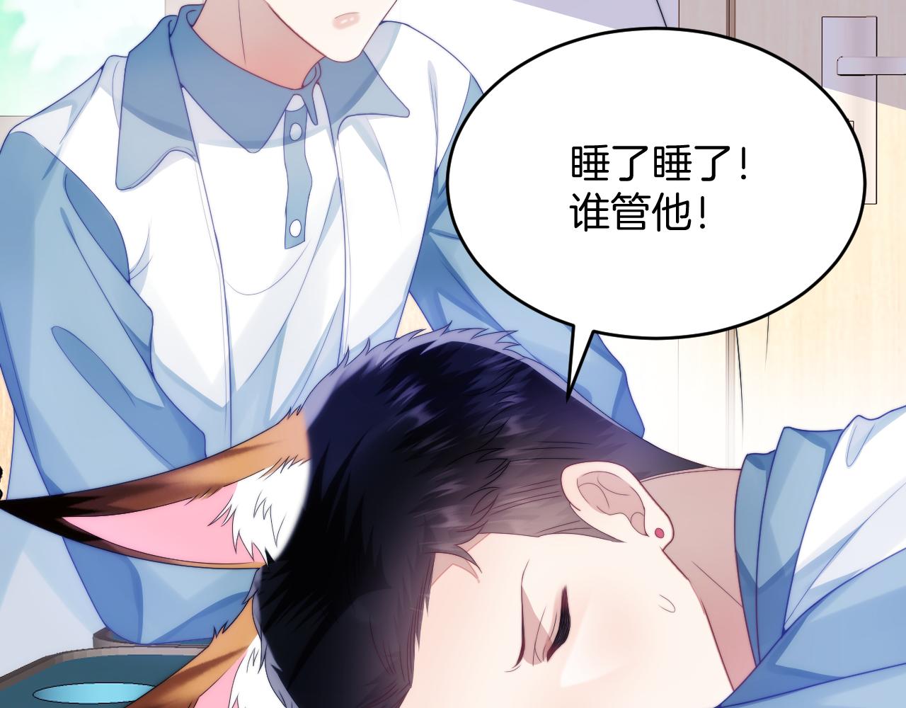 第32话 探望狗狗43