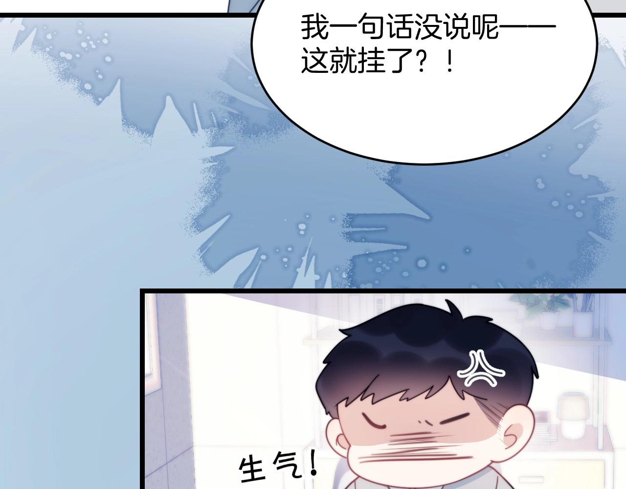 第10话 同类13