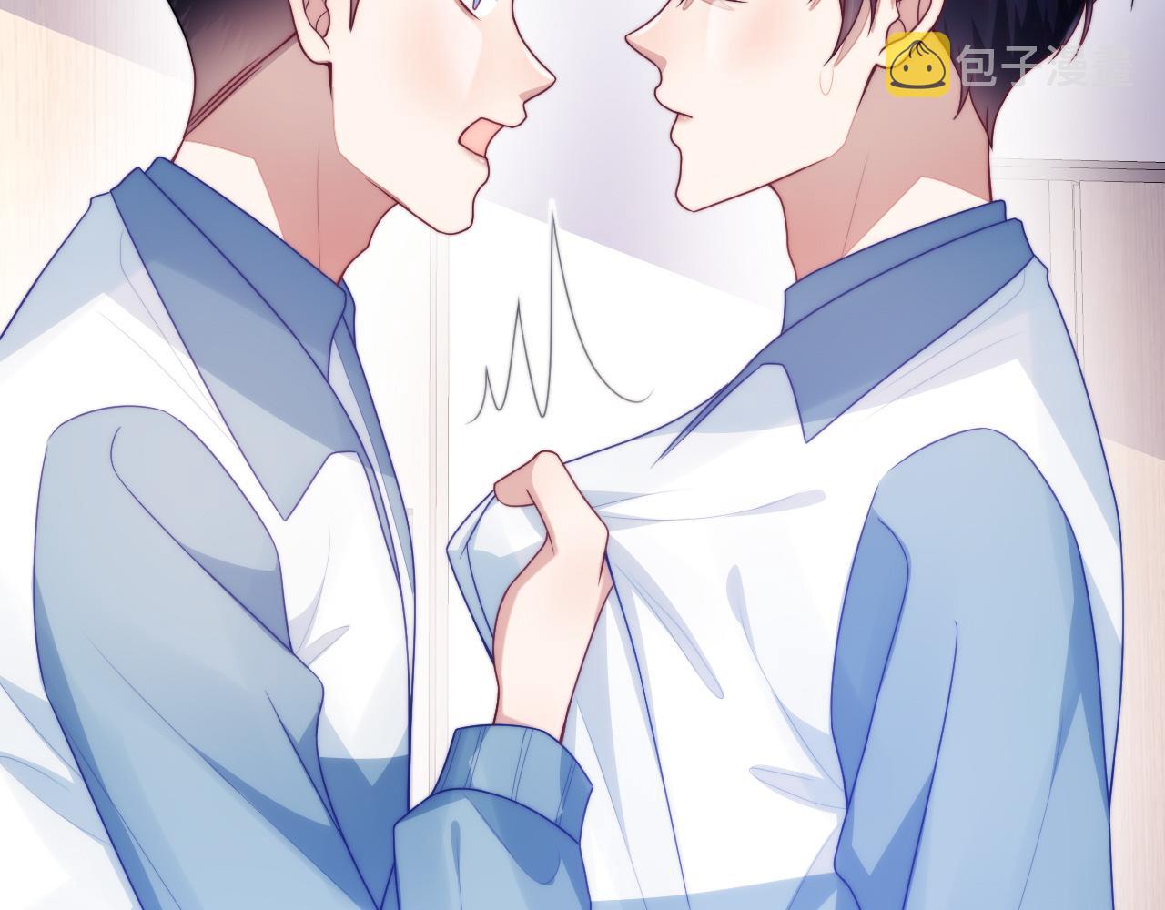 第67话 你得对我负责73