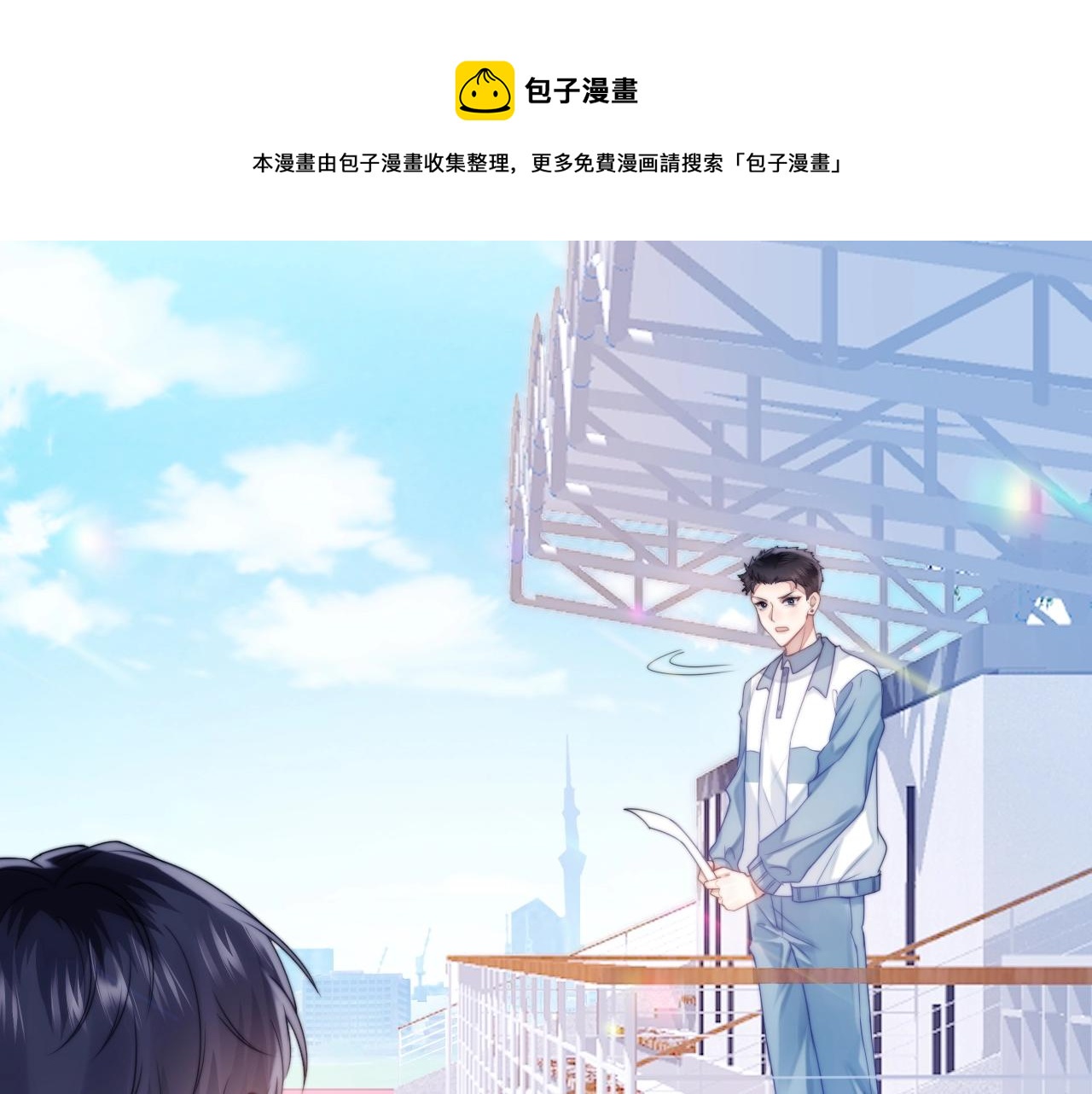 第9话 被迫营业90