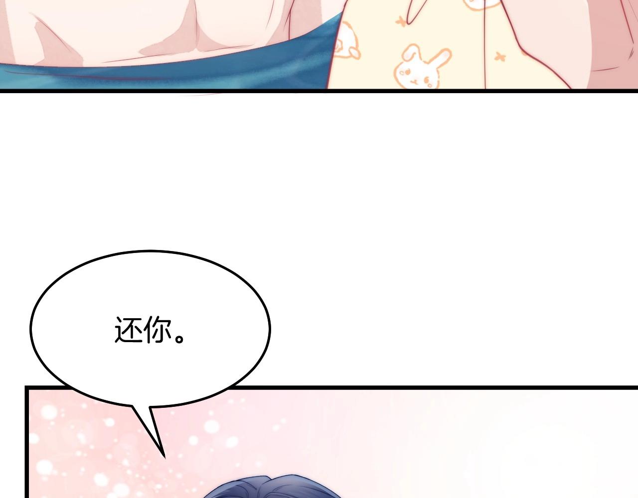 第7话 猫猫落水62