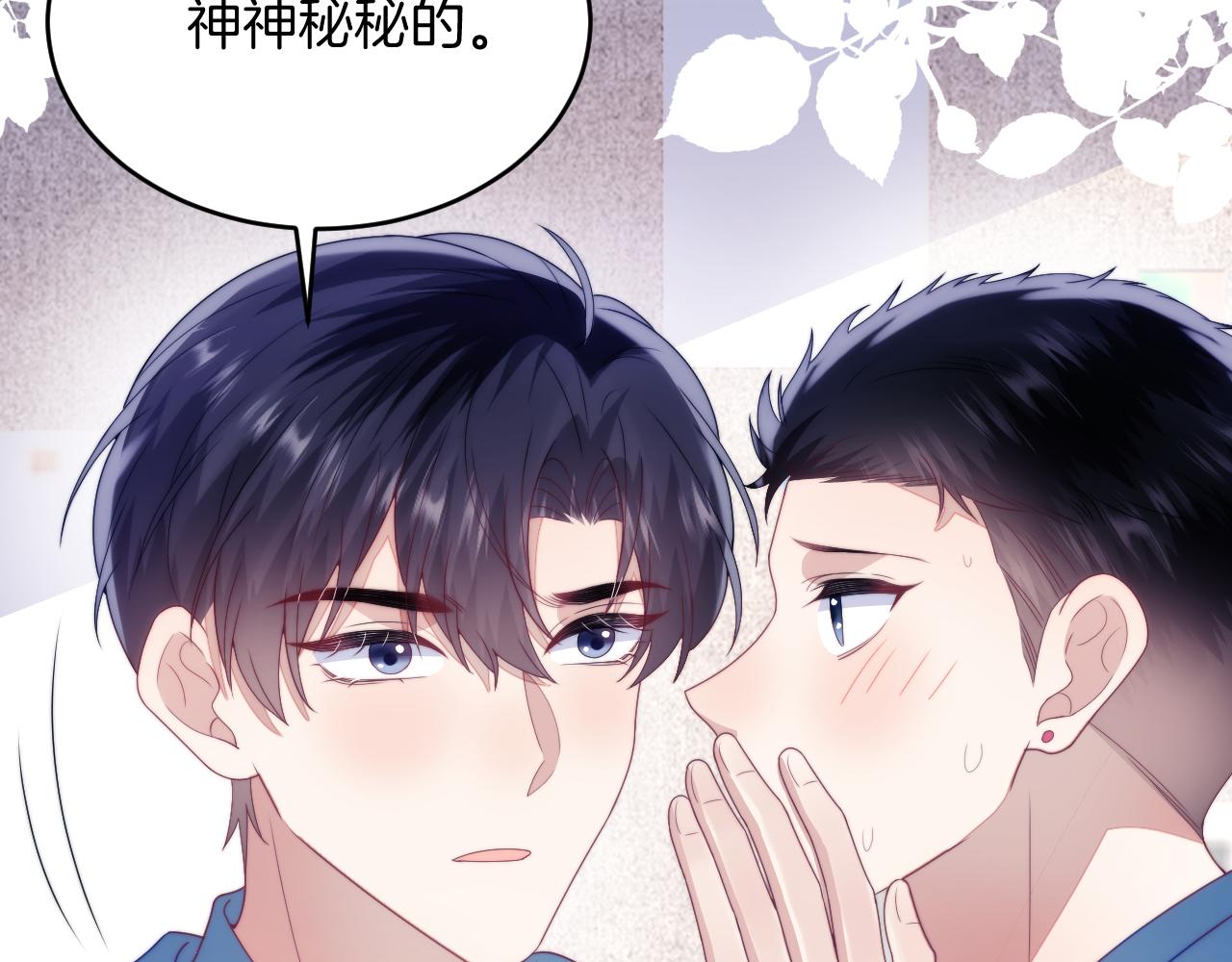 第31话 小狗狗~37