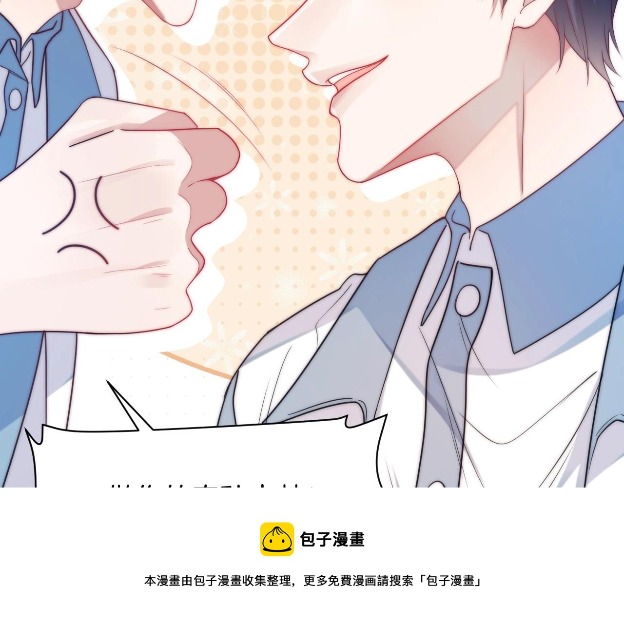 第8话 出卖灵魂？100