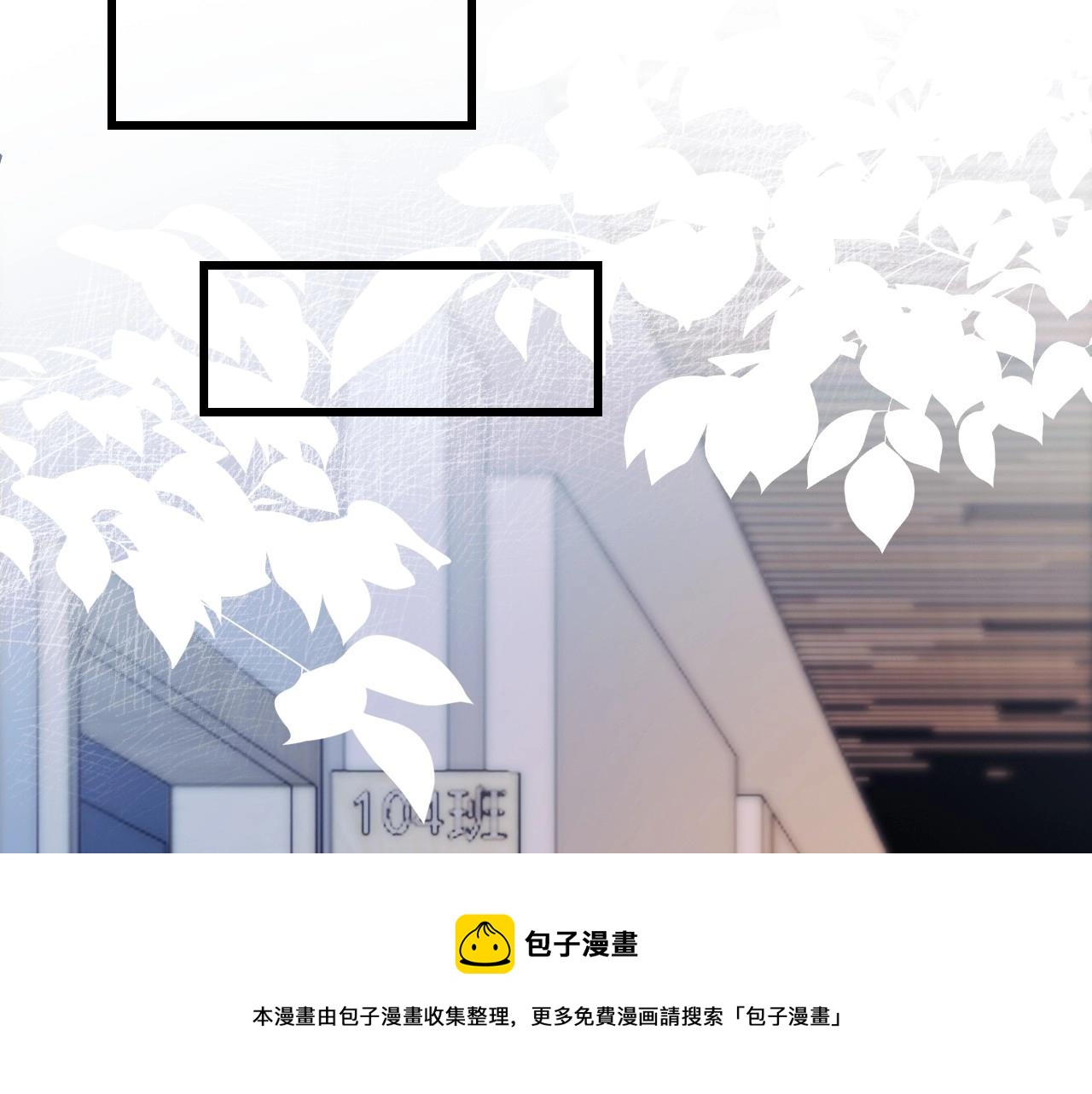 第5话 I do！108