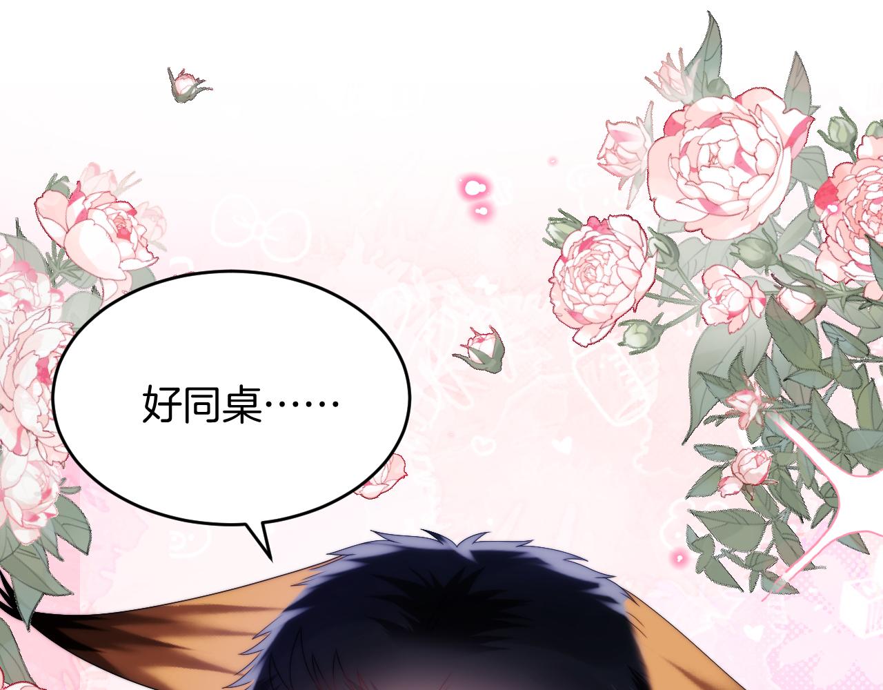 第31话 小狗狗~31
