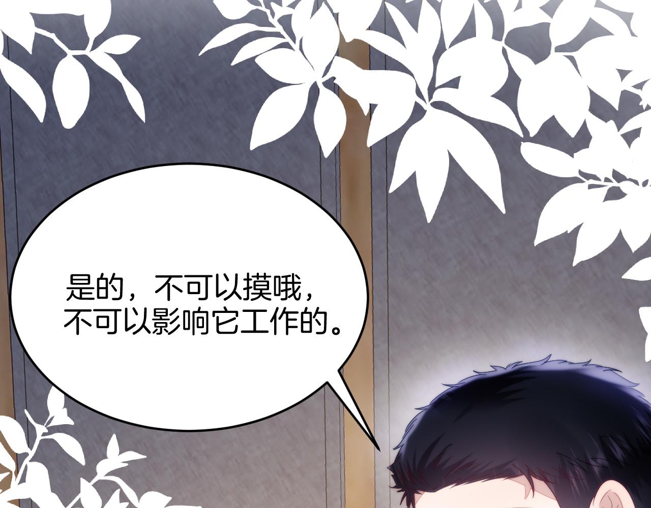 第33话 遛狗狗37