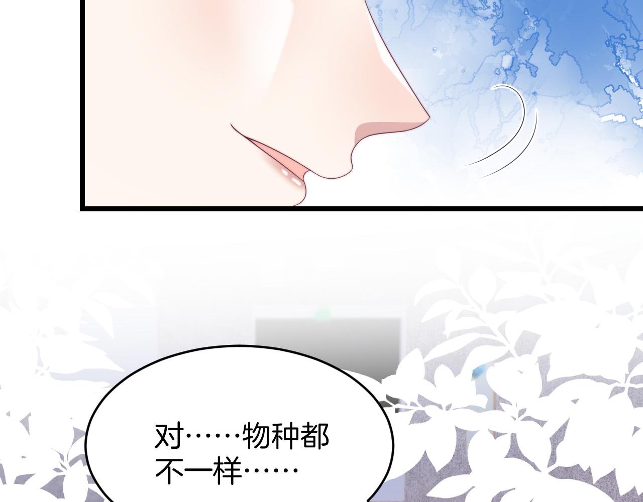 第40话 坏猫，不知好歹！64
