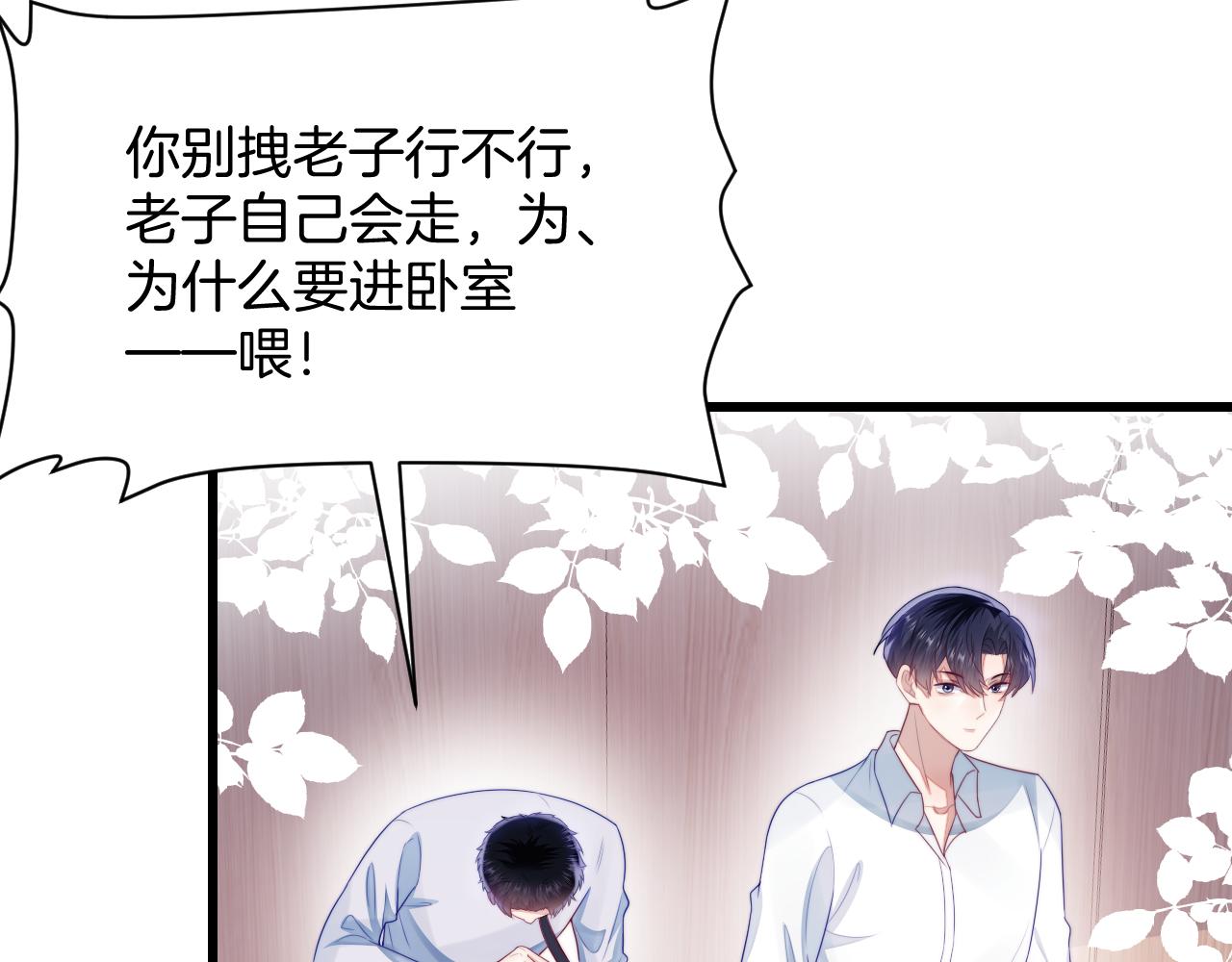 第40话 坏猫，不知好歹！31