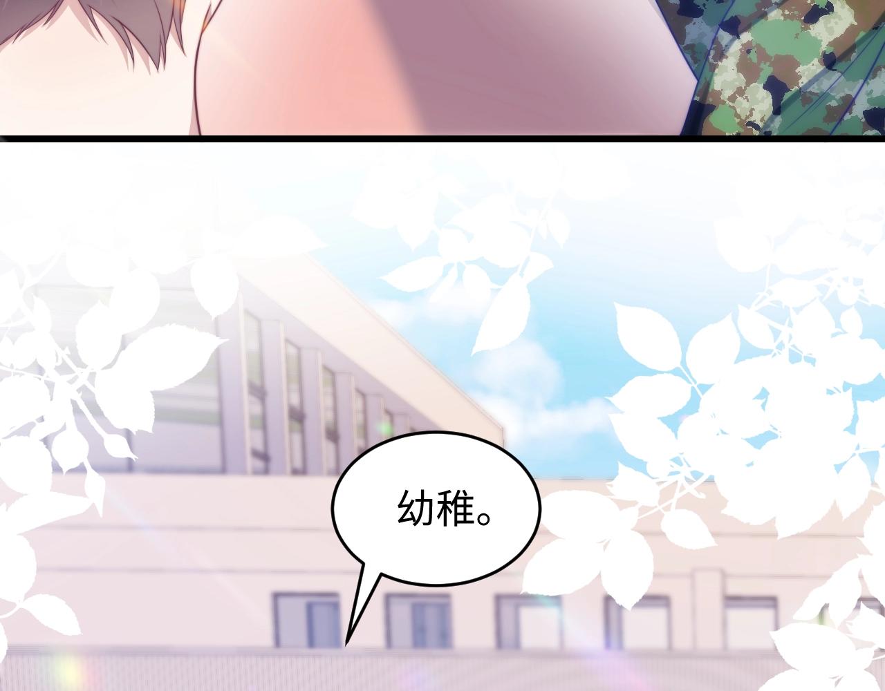第11话 两个神经病53