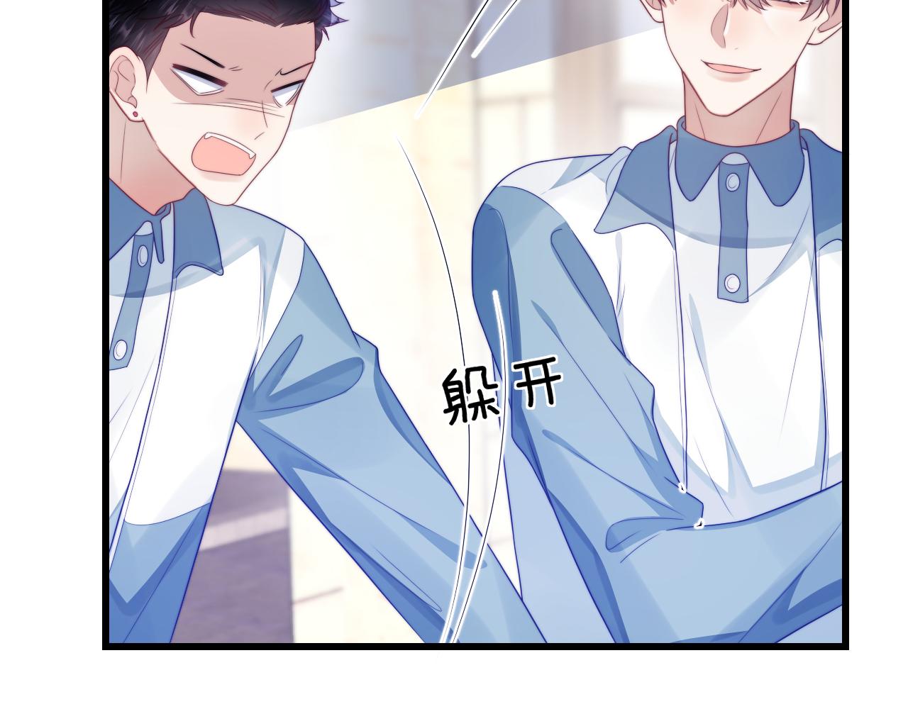 第36话 狗狗告白89