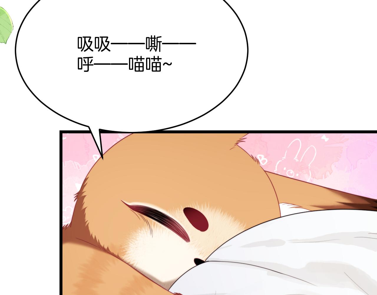 第35话 受伤了就要舔一舔81