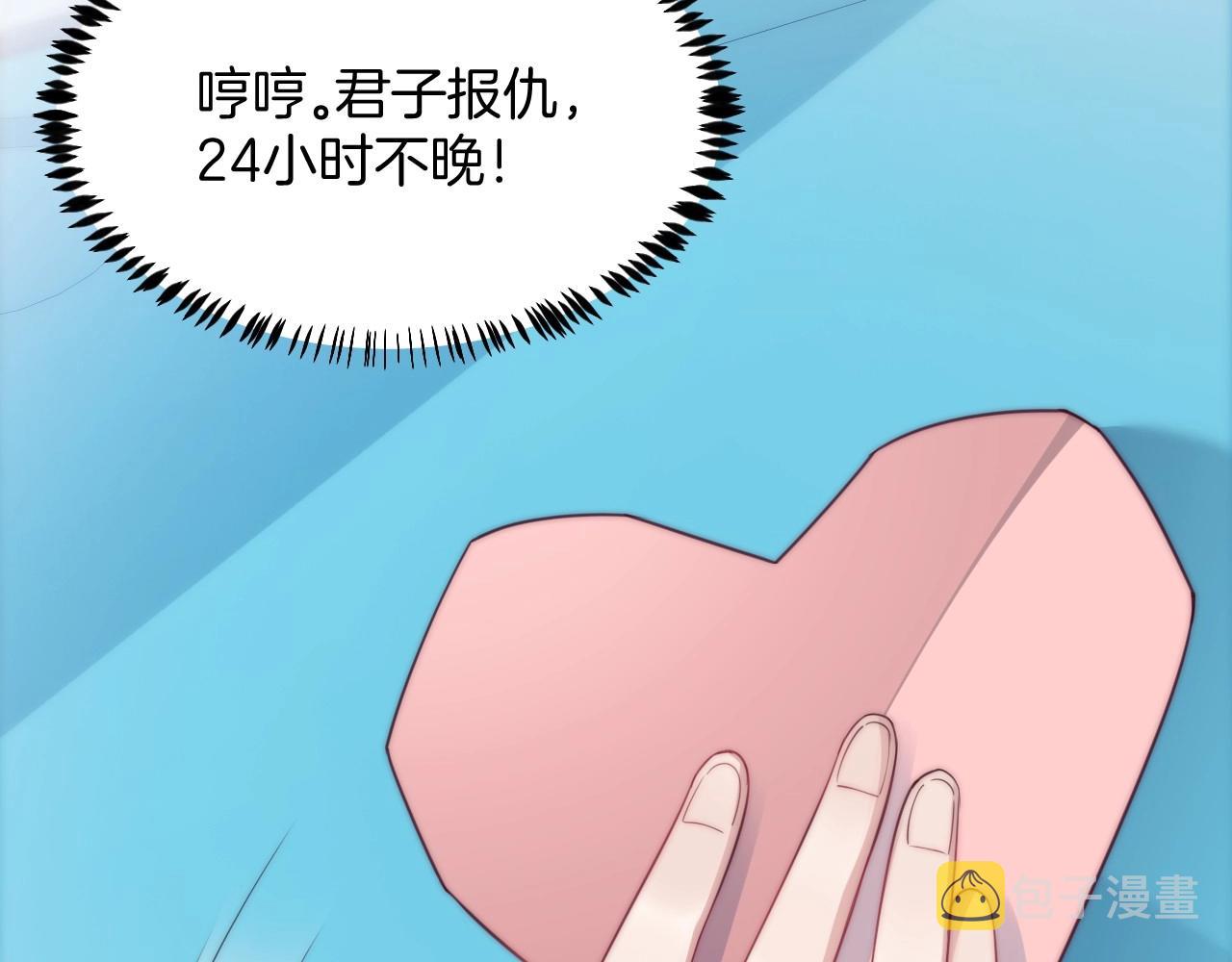 第7话 猫猫落水94