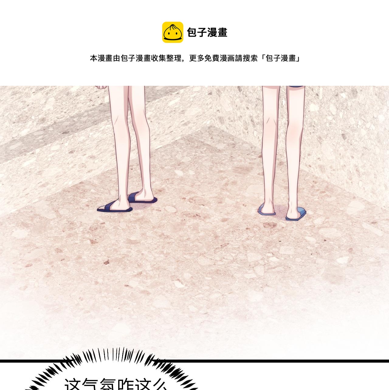 第16话 半夜吸猫10