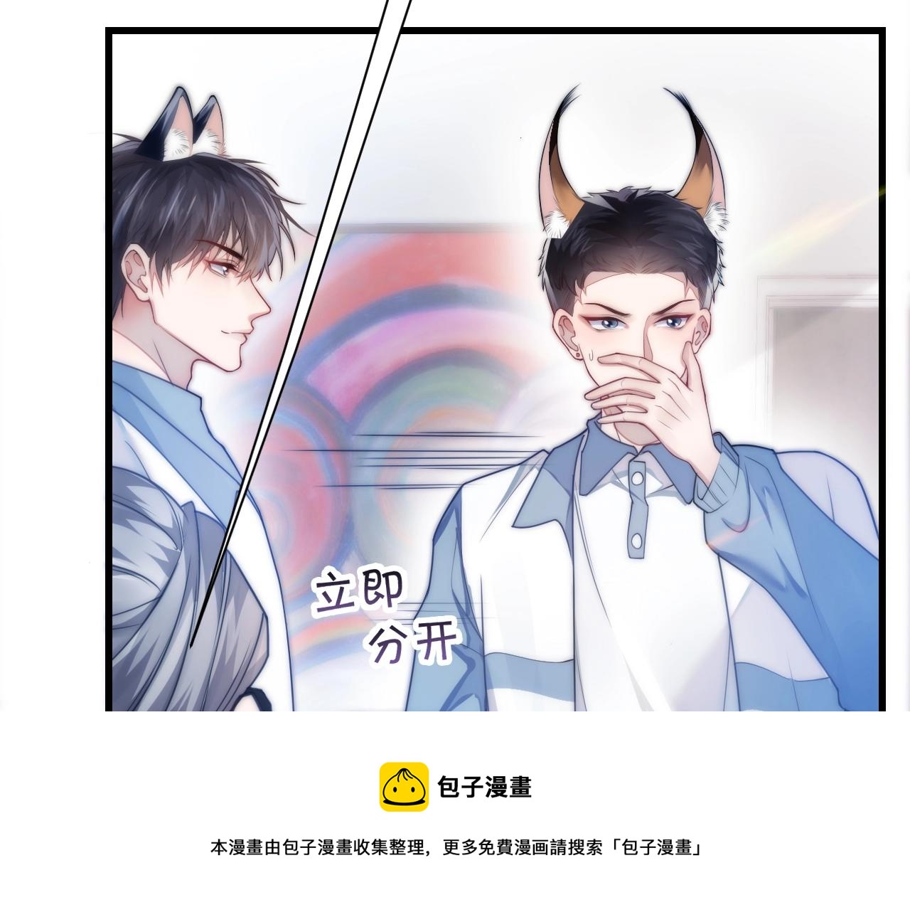 第2话 受不了了？16