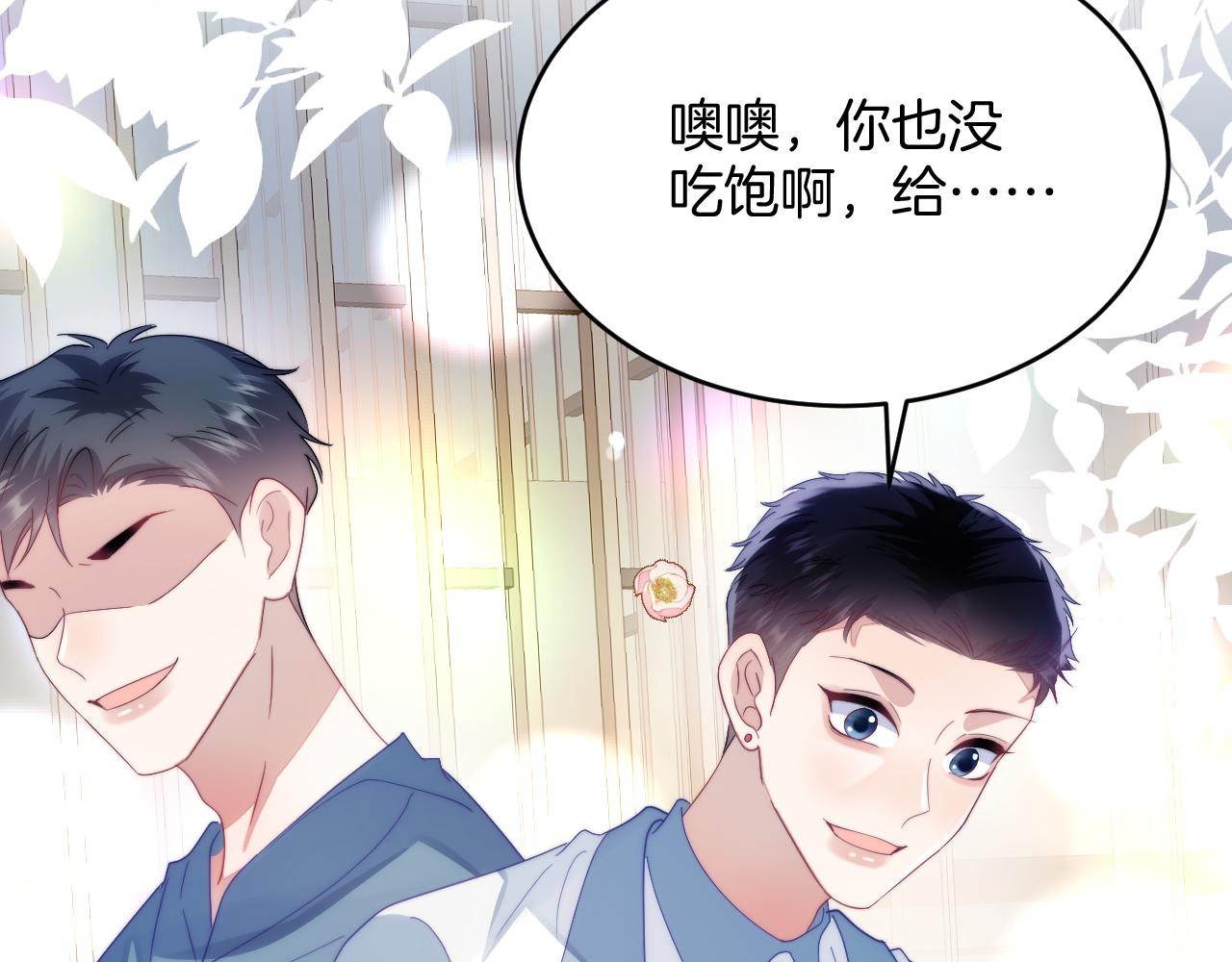 第33话 遛狗狗80