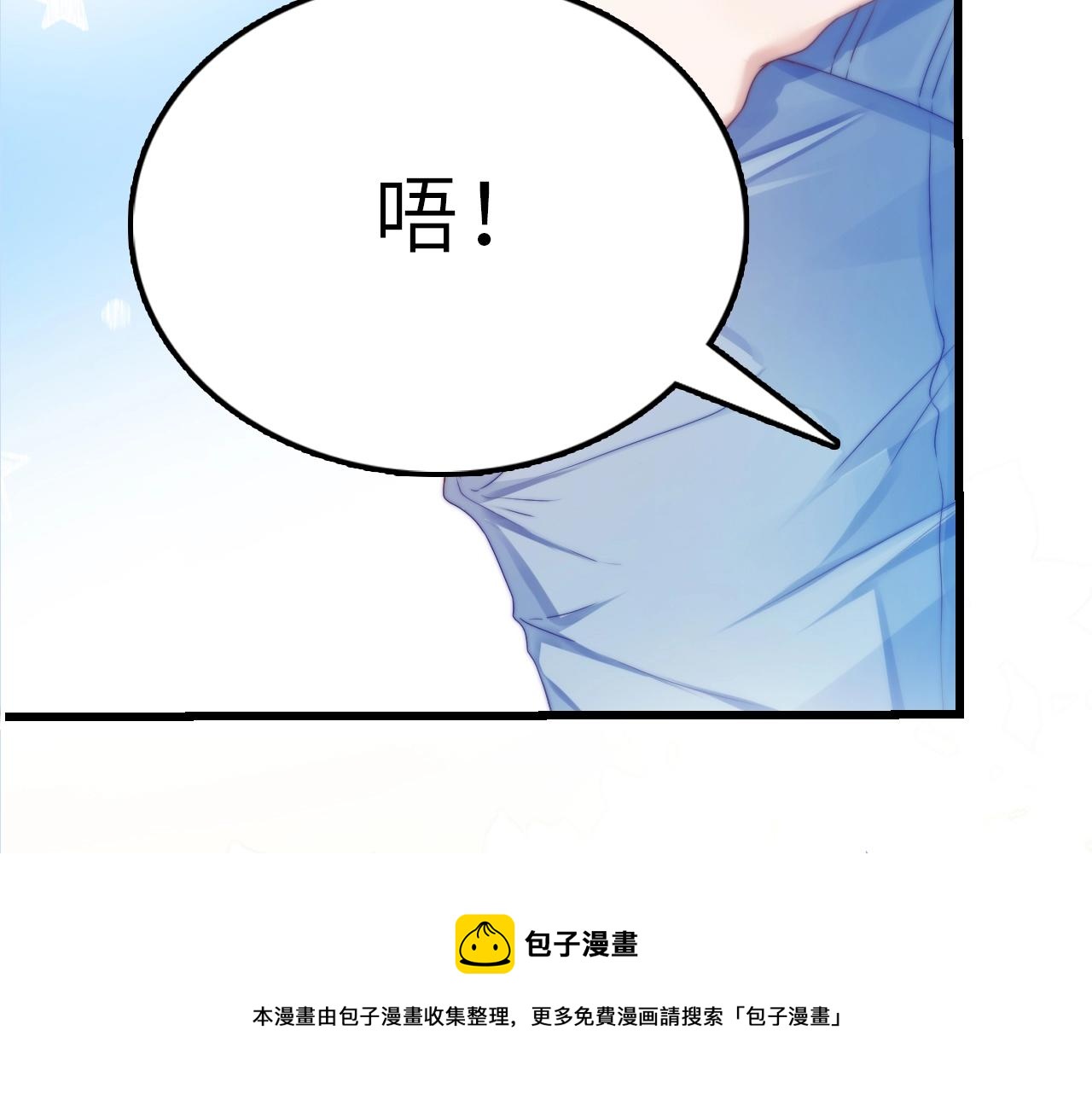 第1话 腰挺细128
