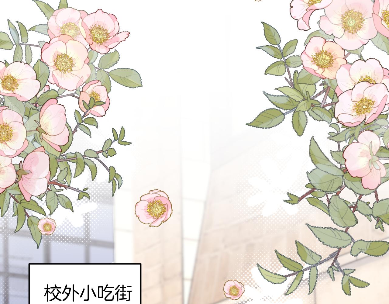 第36话 狗狗告白85