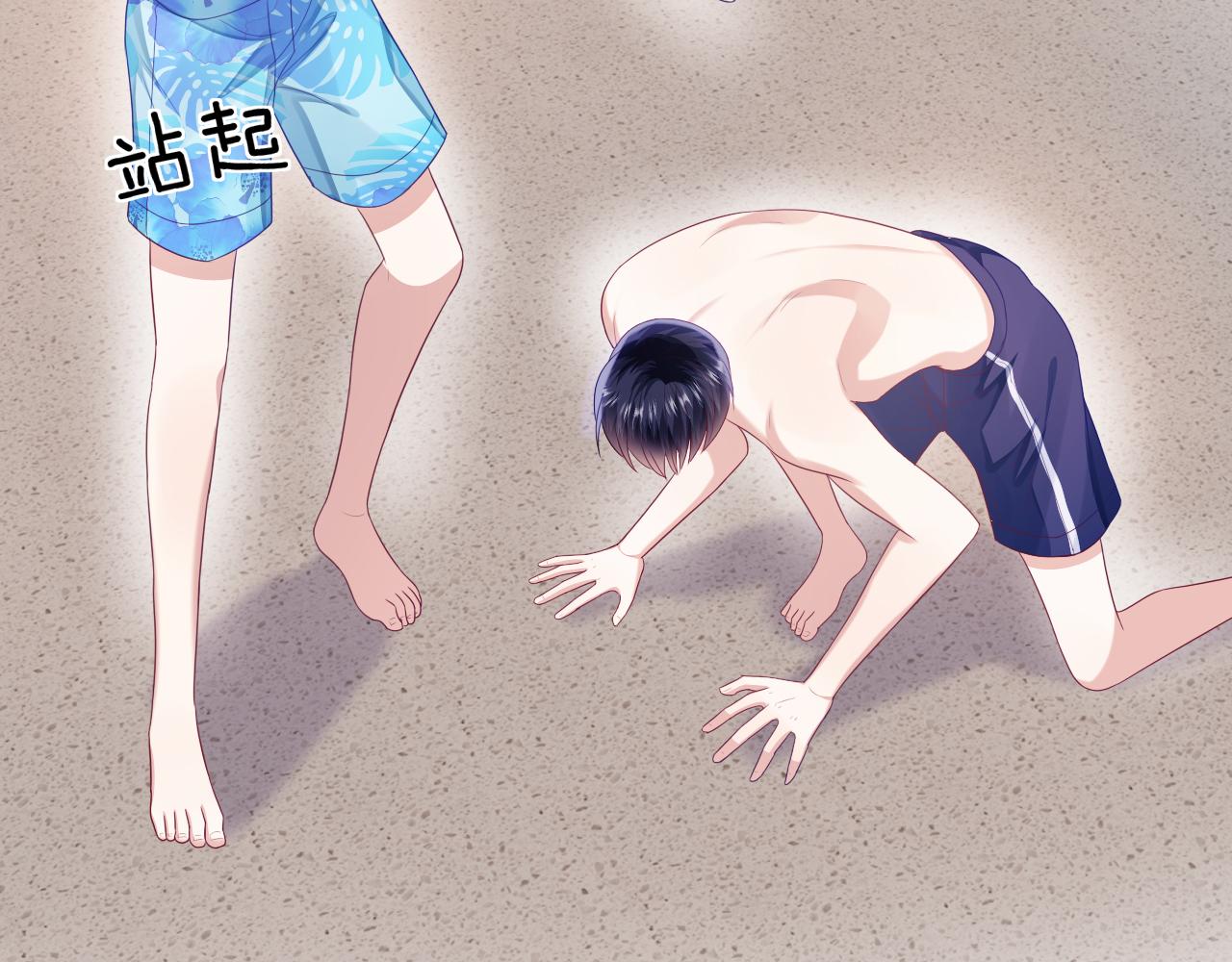 第43话 口是心非5