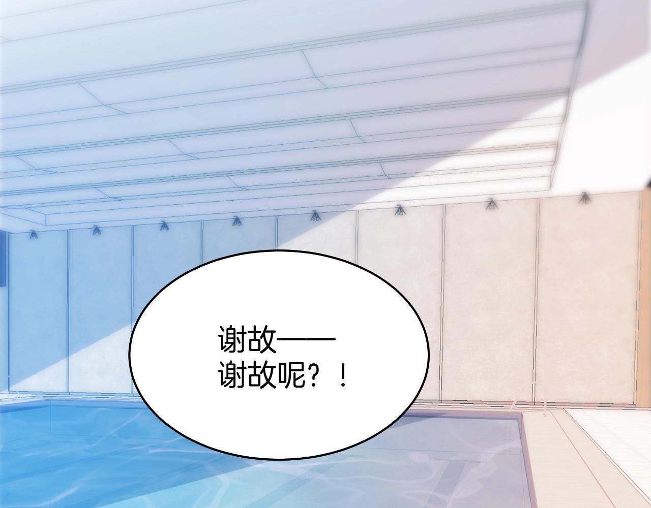 第7话 猫猫落水9
