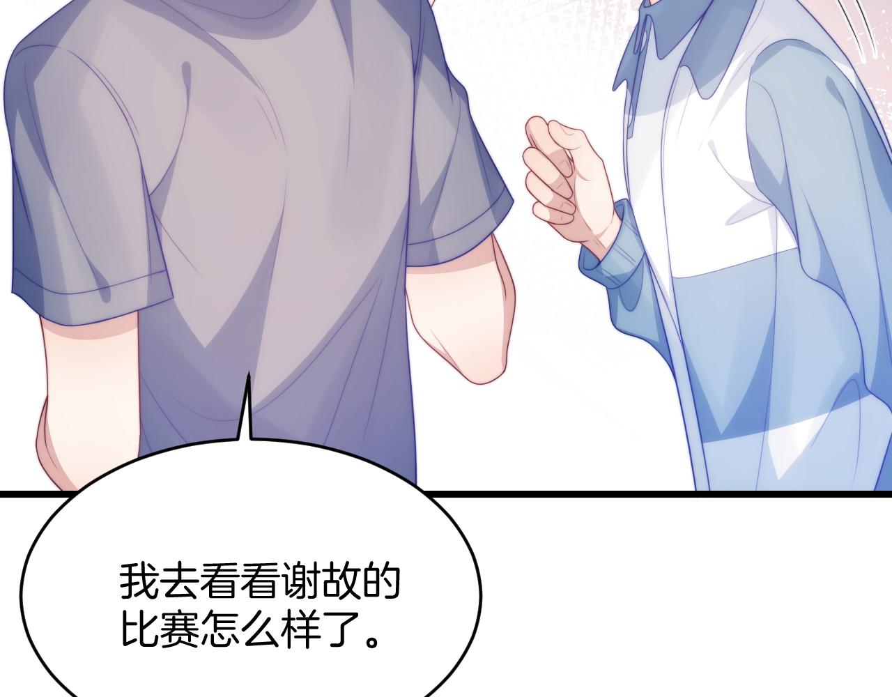 第51话 为了彼此取得胜利15