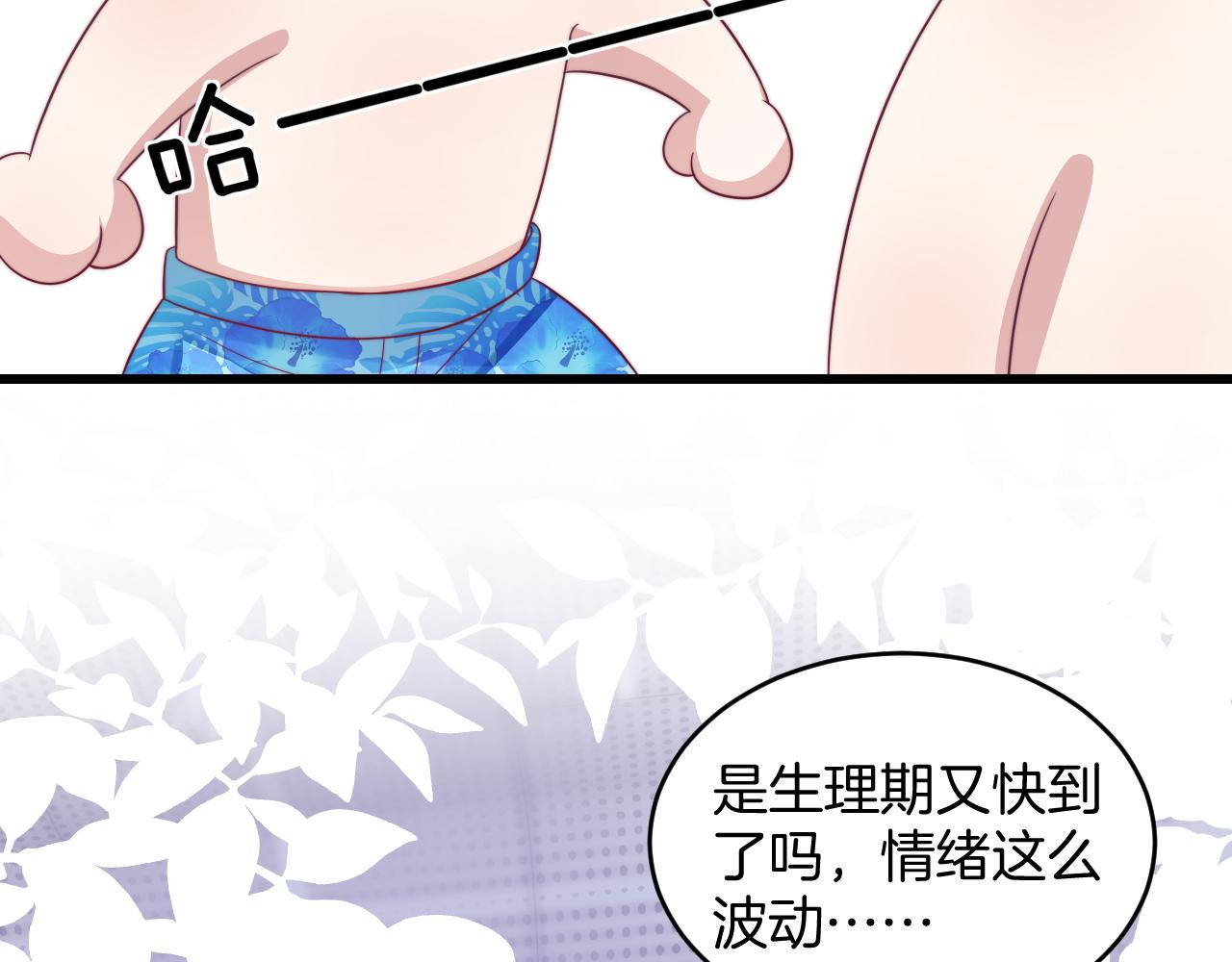 第43话 口是心非72