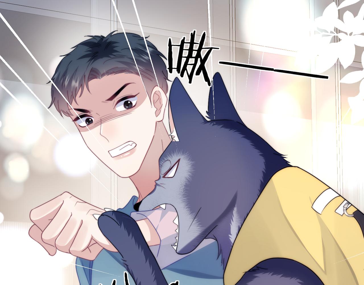 第33话 遛狗狗85