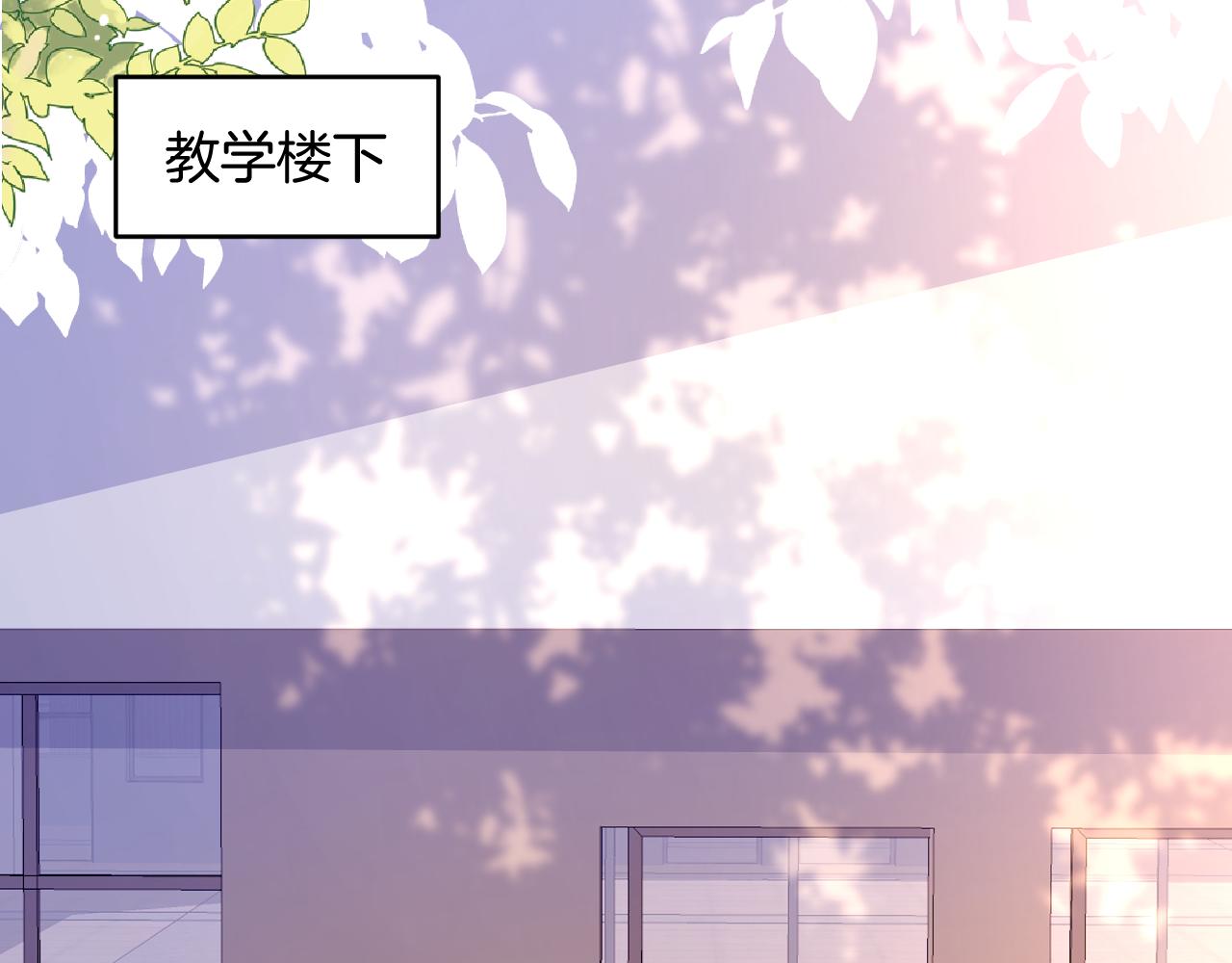 第44话 凡渡报名斗兽85