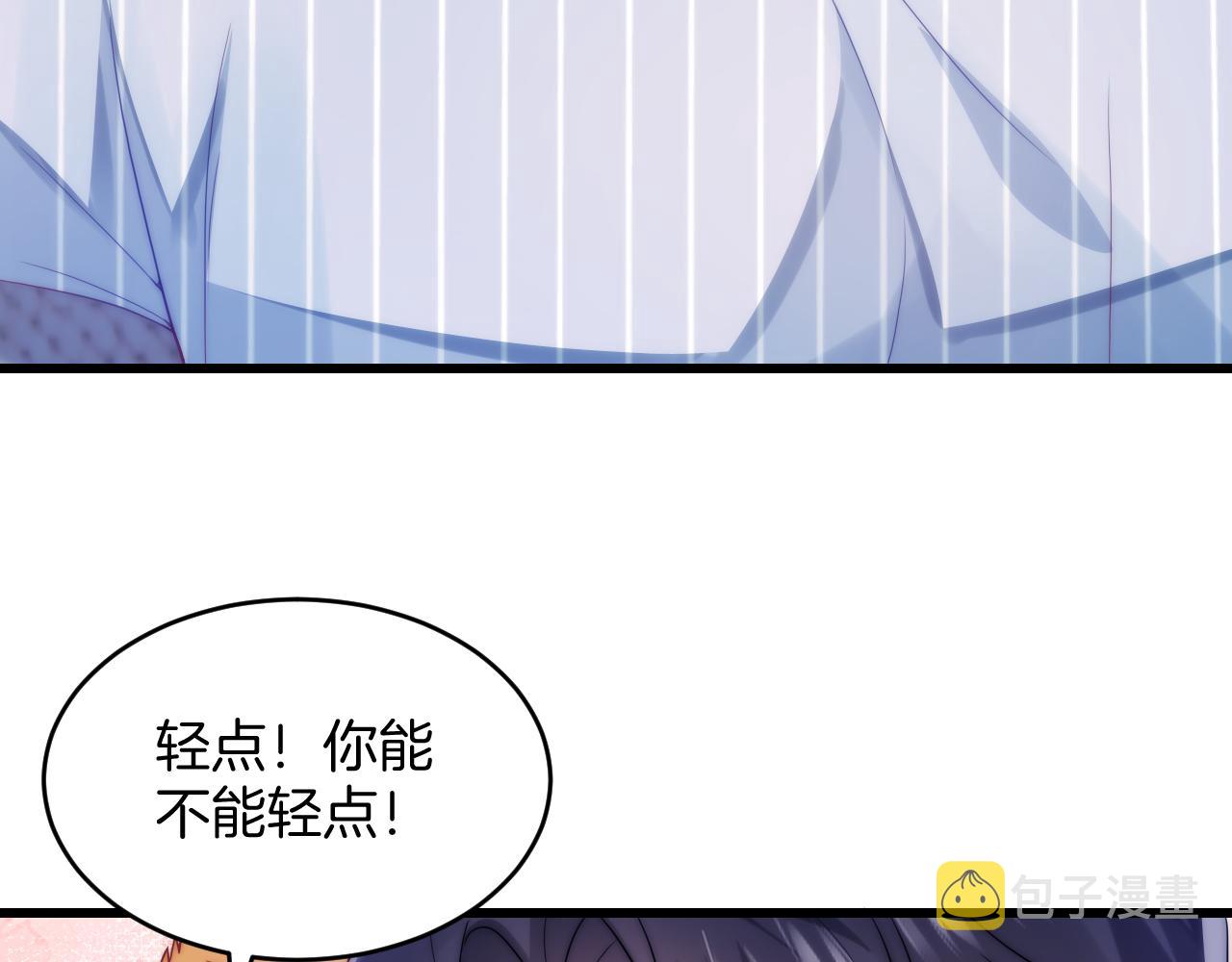 第16话 半夜吸猫54