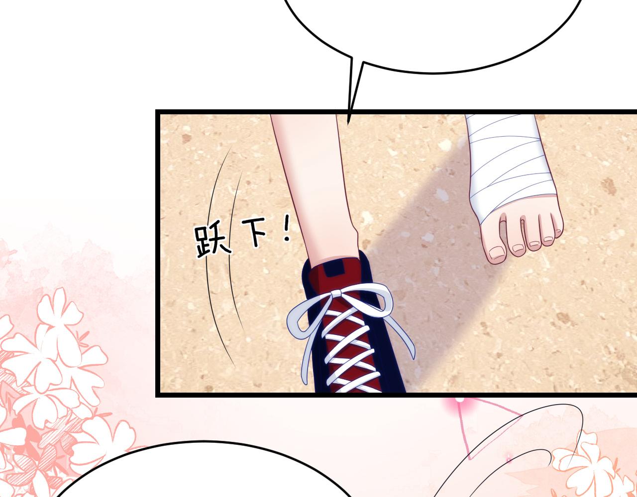 第53话 挺喜欢猫猫的14