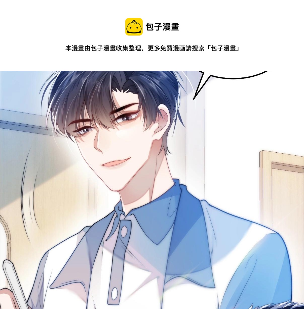 第4话 恶作剧大赛24