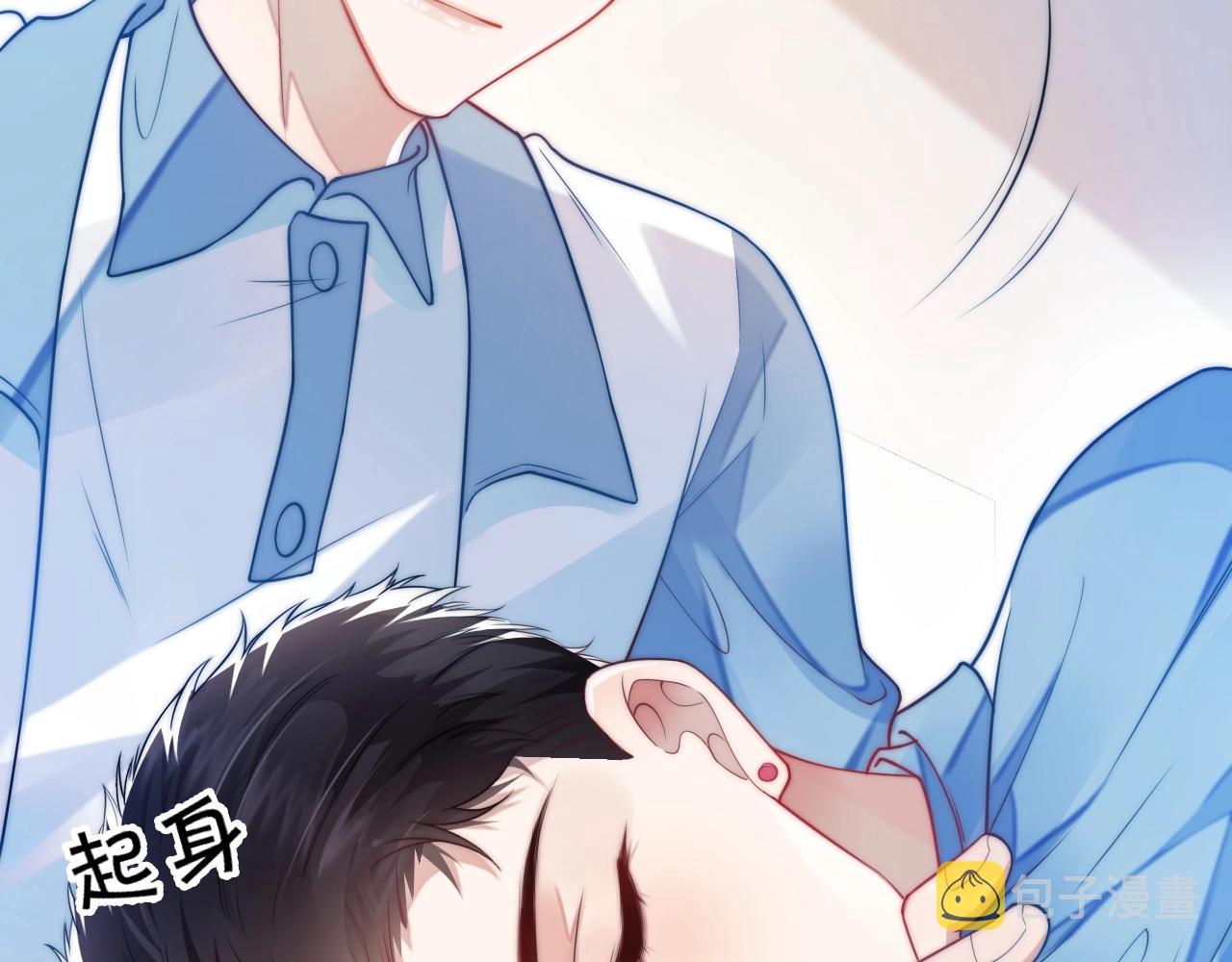 第3话 宝贝~50