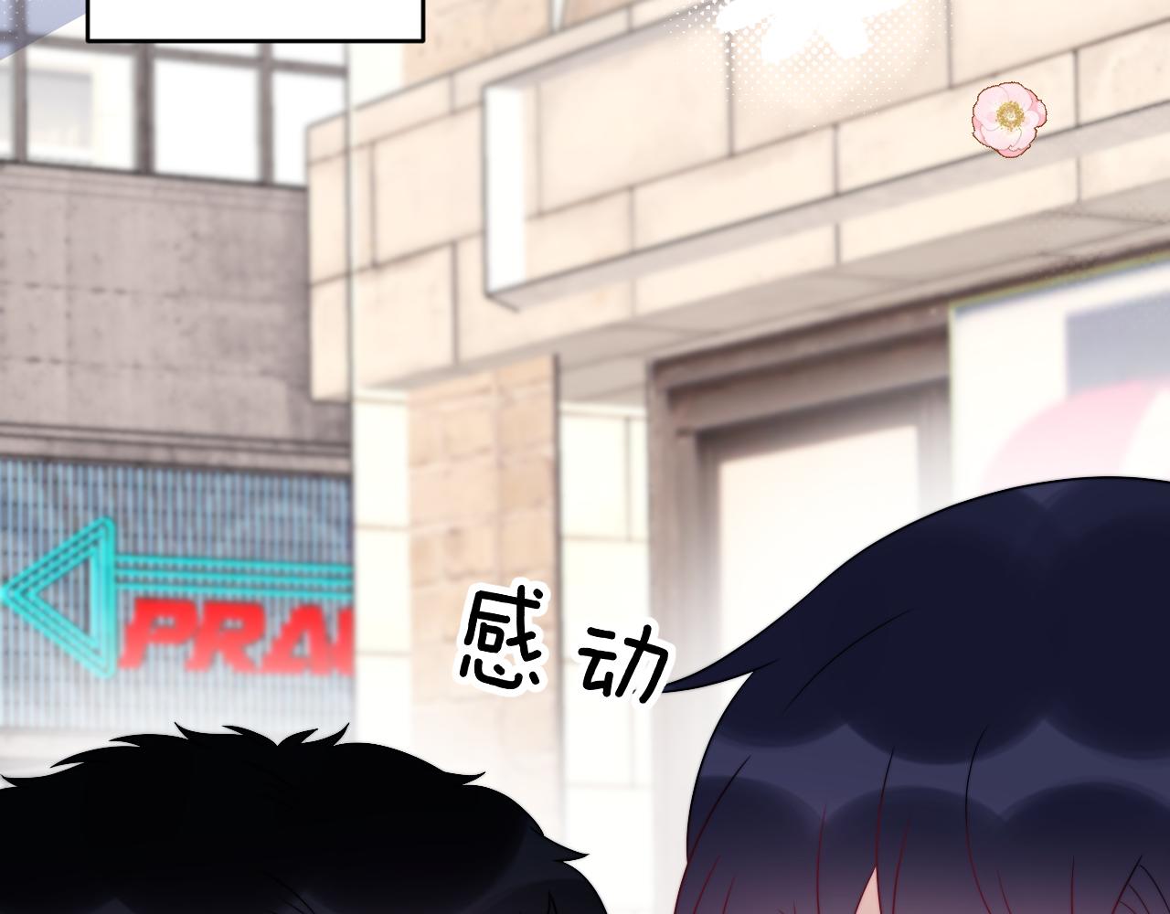 第36话 狗狗告白86
