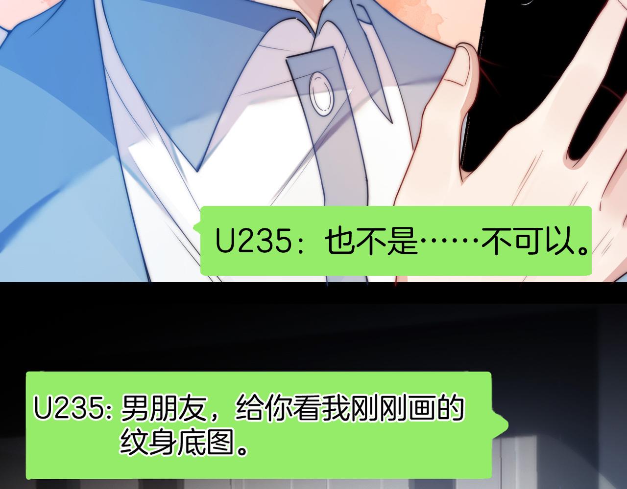 第4话 恶作剧大赛119
