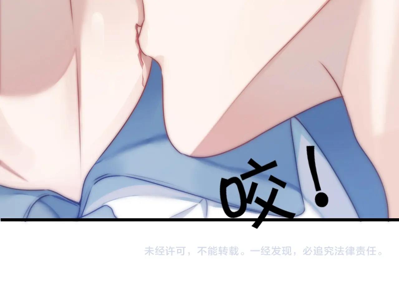 第1话 腰挺细139