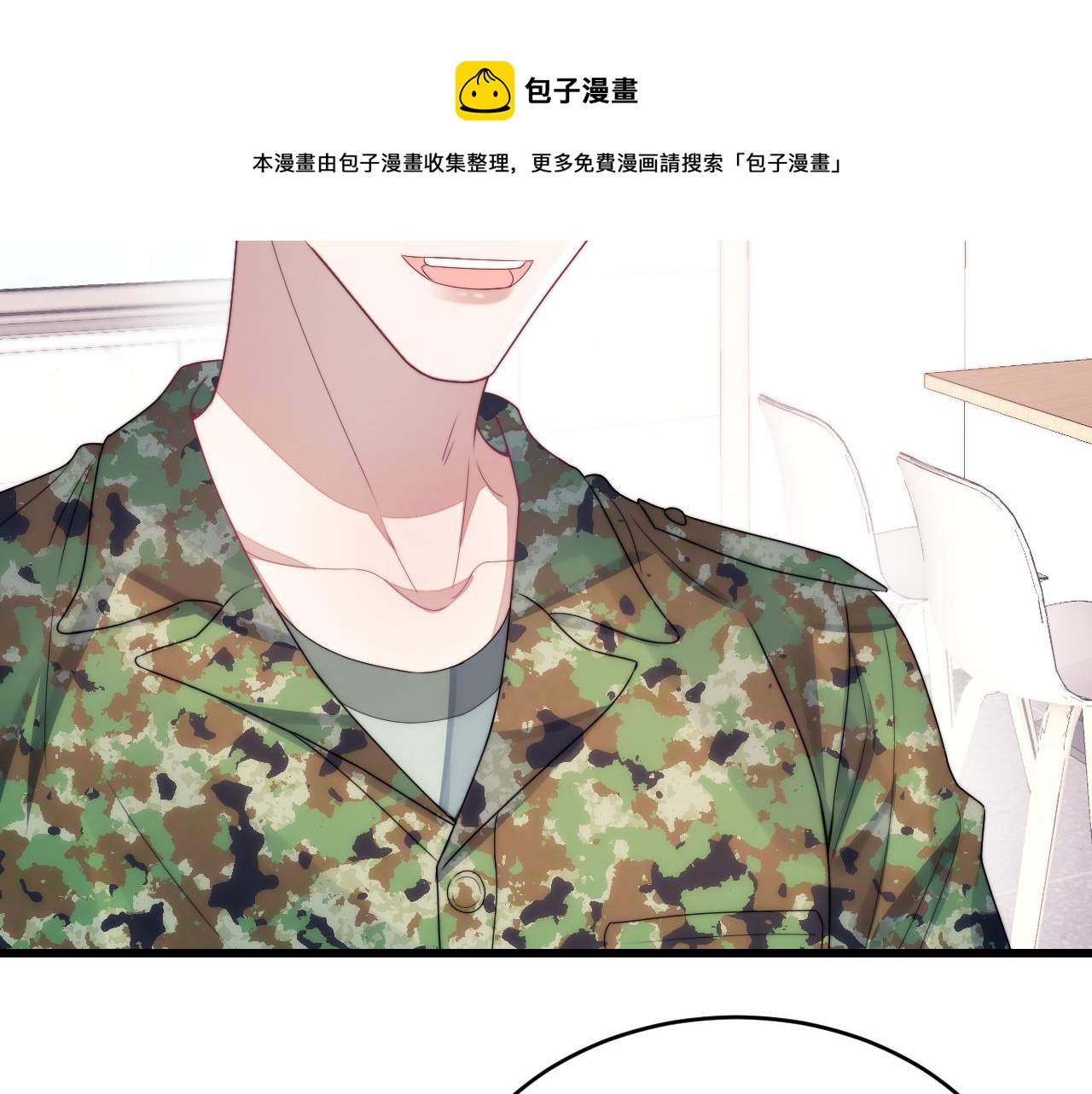 第20话 猫讨厌狗是有原因的70