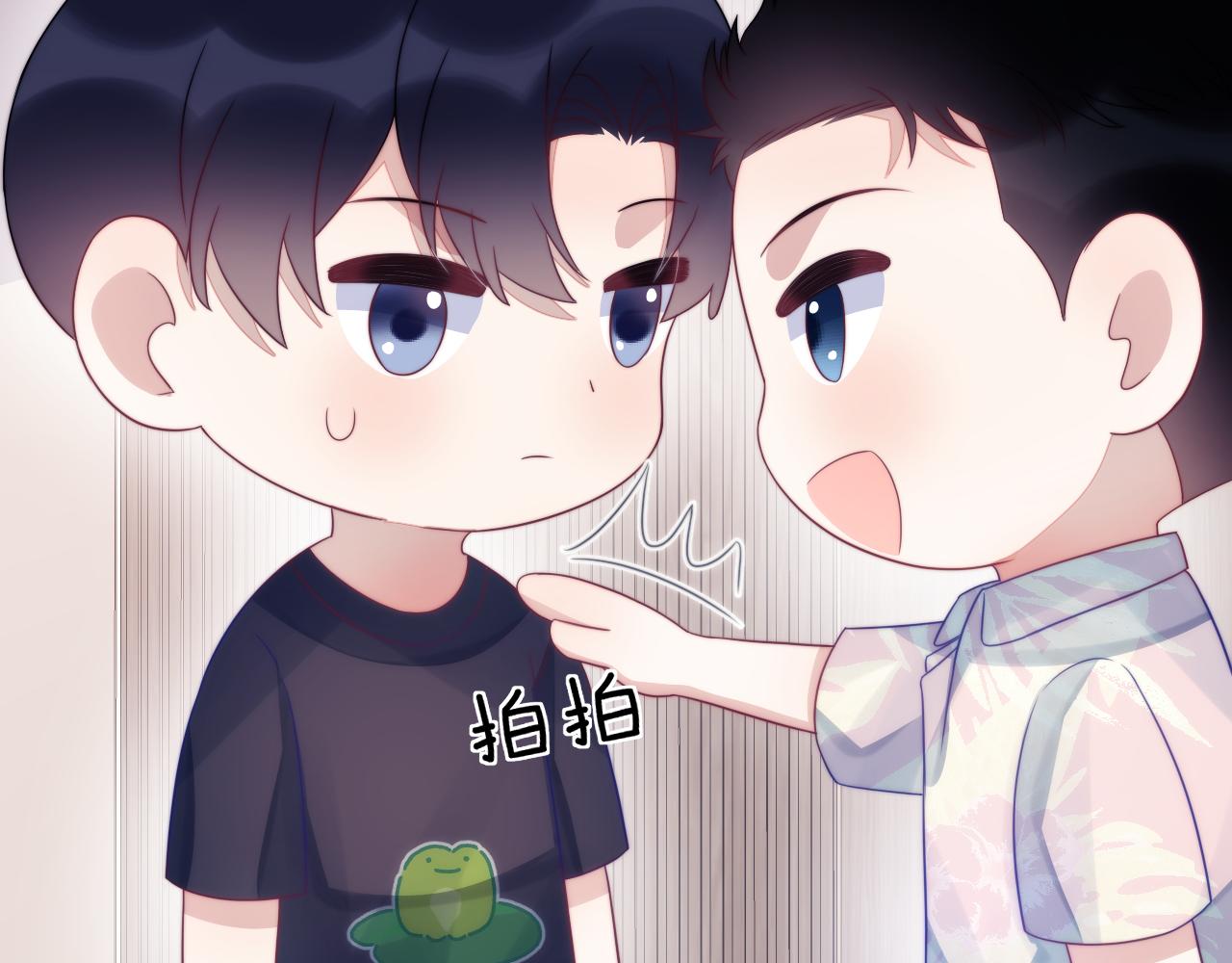 第38话 给你的礼物55