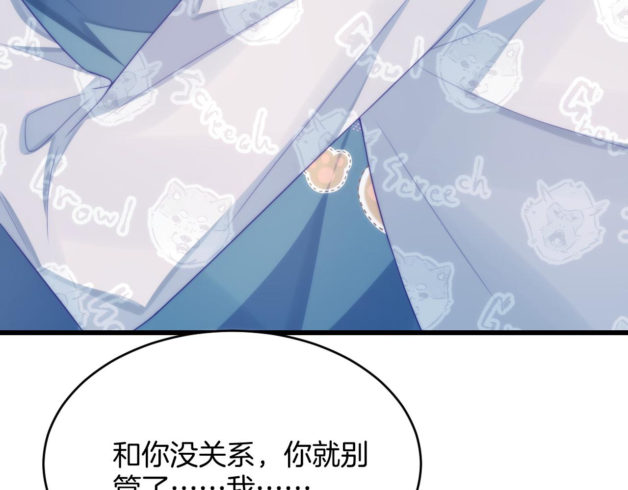 第36话 狗狗告白9