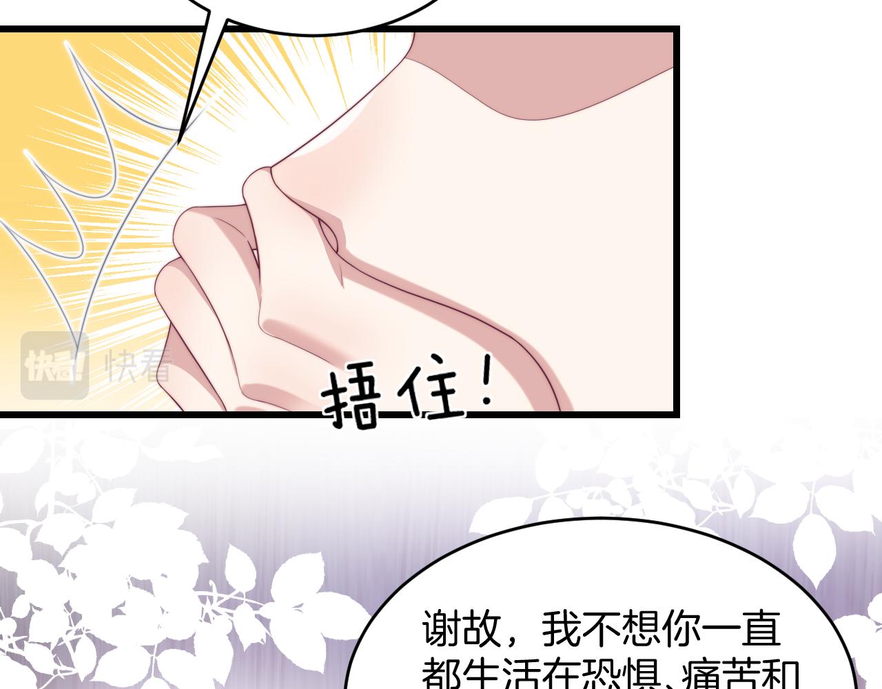 第45话 再主动一点32