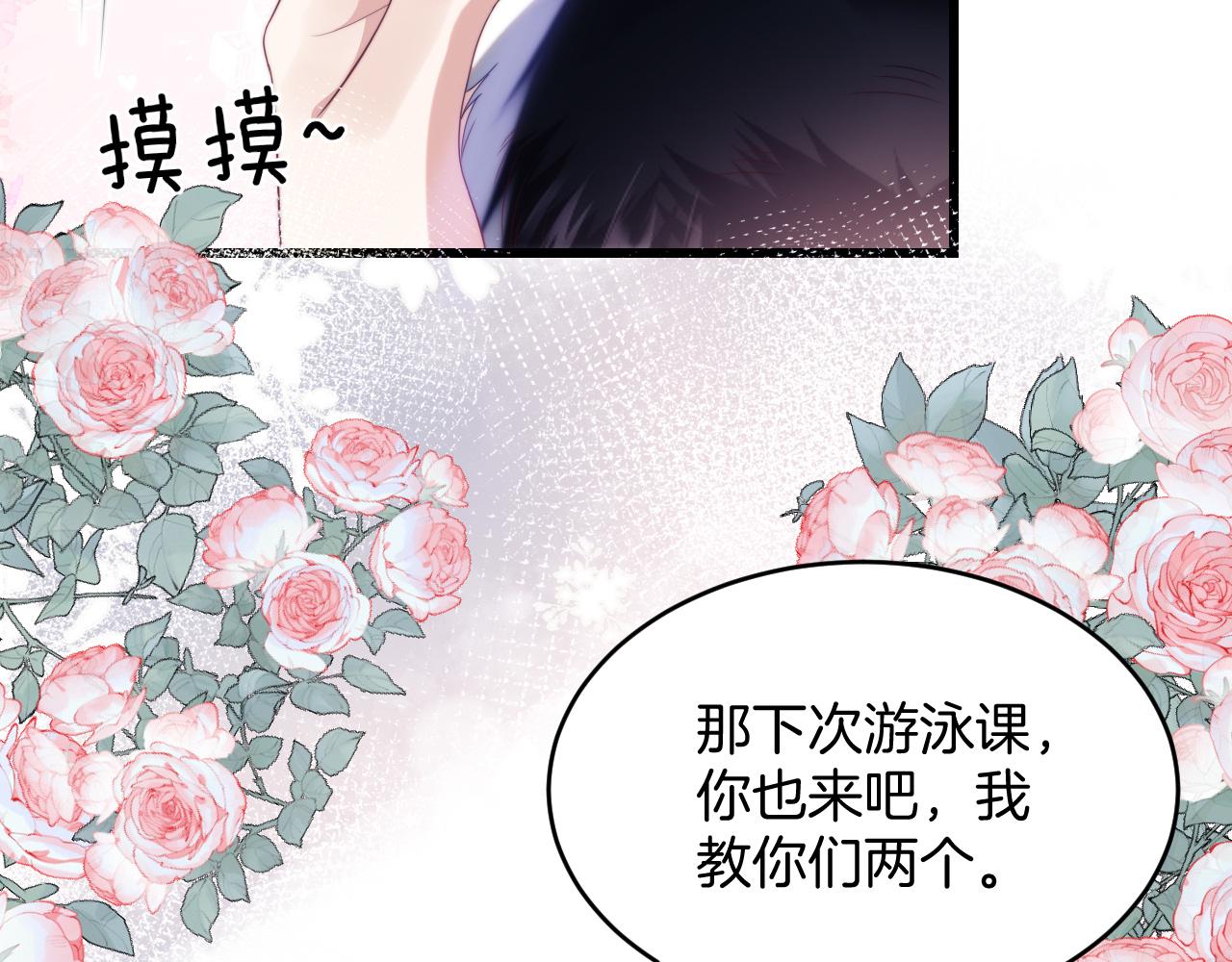 第43话 口是心非62