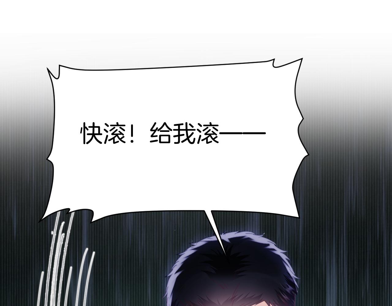 第34话 心机谢故23