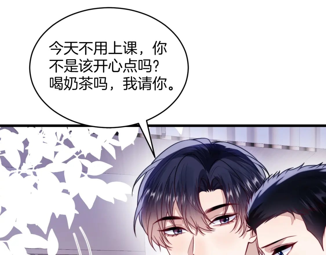 第75话 私人定制6