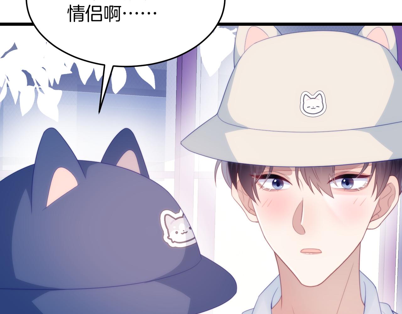 第57话 误认为情侣69