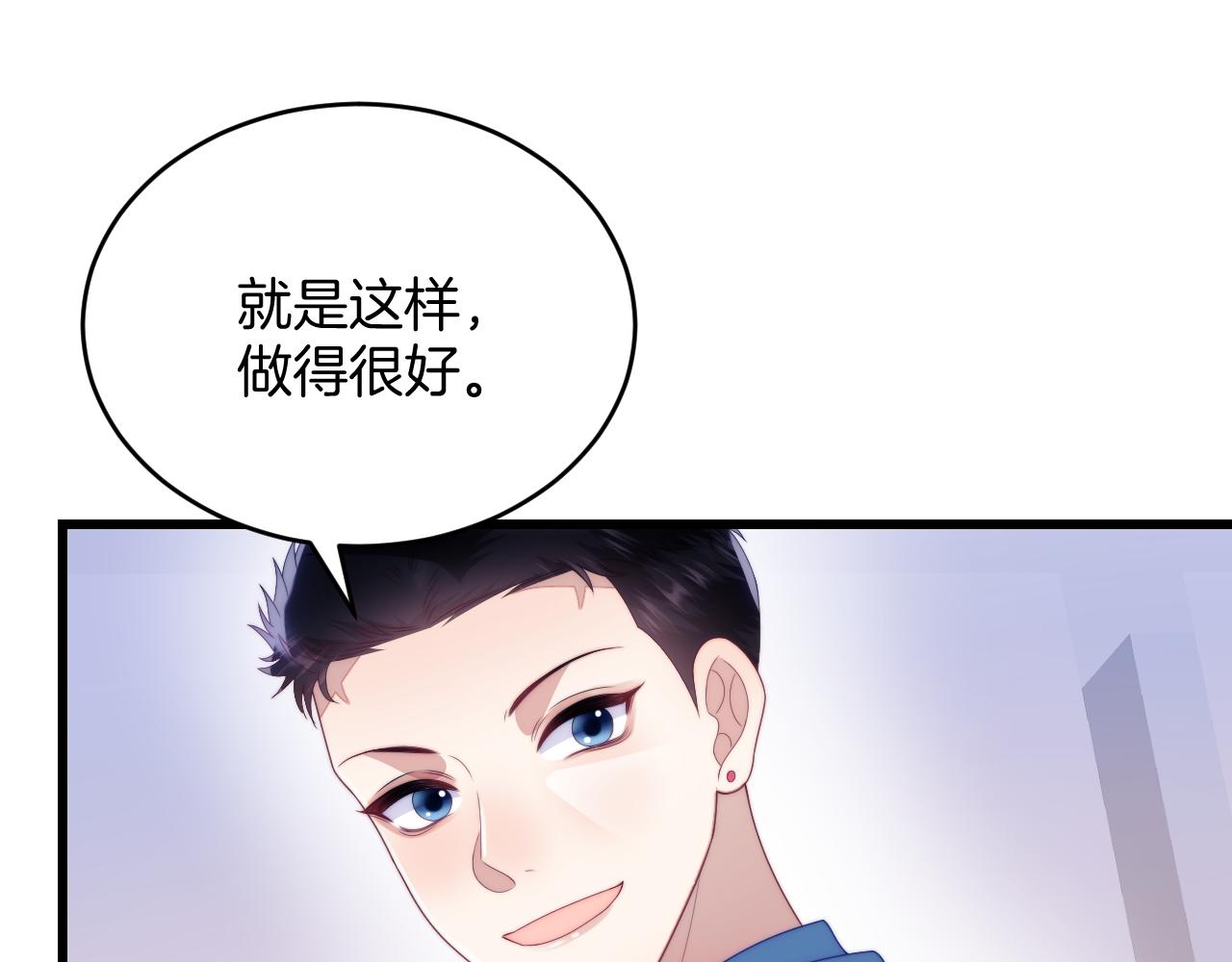 第46话 我的朋友我来护93