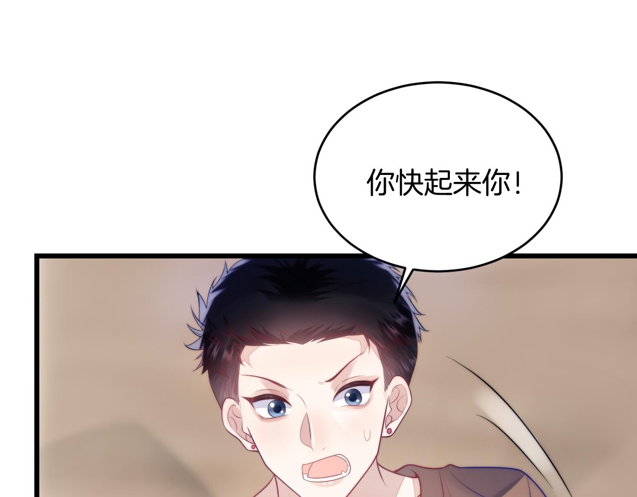 第19话 他挺讲义气的46
